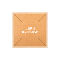 TOI图益 潮玩拼图配件 原木色 35*35cm 正方形相框