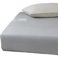 MIDO HOUSE铭都 60支全棉床笠 浅兰 120cm*200cm