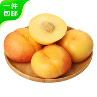 京鲜生 平谷黄油蟠桃 4.5斤 单果100g+
