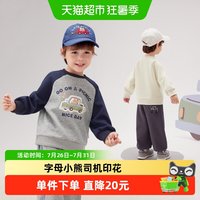 88VIP：jellybaby 宝宝卫衣学院风春季小车中童上衣小熊印花男童衣服儿童