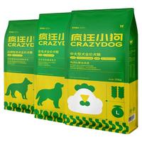 疯狂小狗 犬场系列 鸡肉燕麦配方 中大型犬狗粮