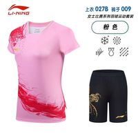 李宁 樊振东同款乒乓球服 速干圆领 女款黑色 L 套装