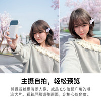 影石 Snap 磁吸手机自拍屏
