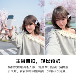 影石 Snap 磁吸手机自拍屏