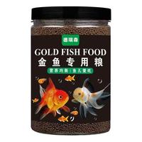 德瑞森 高蛋白增体发色 鱼粮