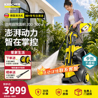 卡赫 K5P标准版 k5psc 高压洗车机 2100W 125bar