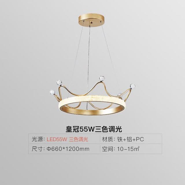 雷士 WHXD55F/G-01 LED吊灯 55W 三段调光