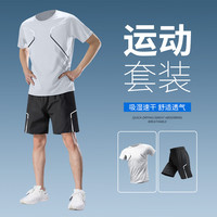 赢虎 运动服套装男速干衣短袖冰丝t恤跑步夏季短裤健身训练篮球休闲服 白色两件套 4XL