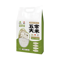 喜供 五常大米稻花香2号 5斤