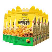 疯狂小狗 鸭肉梨配方 五拼冻干 10kg 狗狗干粮