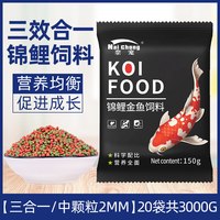奈宠 小颗粒 鱼粮