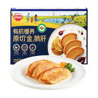 秋田满满 有机法式100%原切鹅肝 75g 婴儿辅食
