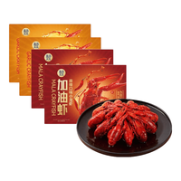 盒马 加油虾 麻辣蒜香口味 4-6钱 2.77kg 小龙虾