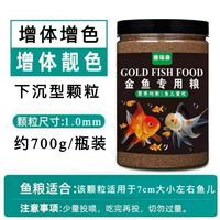 德瑞森 高蛋白增体发色 鱼粮