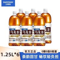 百亿补贴：三得利 乌龙茶原叶萃取无糖茶饮 1.25升*6瓶