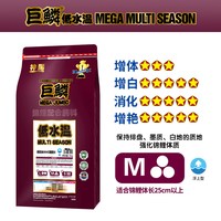 神阳 巨鳞锦鲤鱼饲料 胚芽易消化 5kg