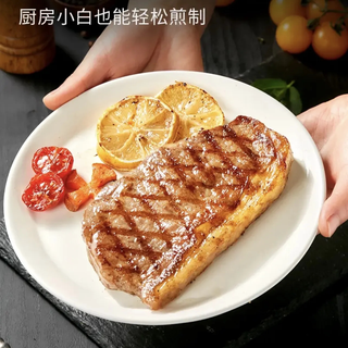 大西冷 整切牛排 西冷菲力眼肉组合 家庭装