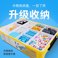 PLUS会员：tudao 程机器人电动科教积木机械动力师steam玩具儿童男女孩