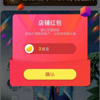 京东 关注3京豆 三七口腔护理京东自营旗舰店