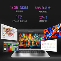 宏碁 非凡Go Pro 14英寸 Core5-210H 笔记本电脑