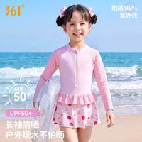 361° 女童连体长袖防晒裙式泳衣 草莓粉 140