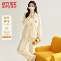 红豆居家 100%纯棉抑菌 女士睡衣家居服套装 柔蜜黄 XL