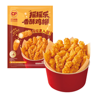 CP正大食品 香酥鸡柳 240g*5袋 炸鸡半成品