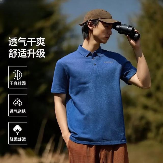 Rock Cloud 专柜款帅气男士POLO衫吸湿速干珠地面料