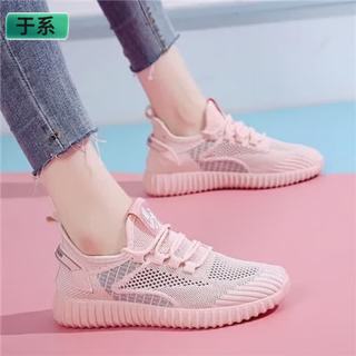 于系 X5 透气飞织网面 粉色 37码 女士休闲鞋