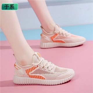 于系 X5 透气飞织网面 米色 35码 女士休闲鞋