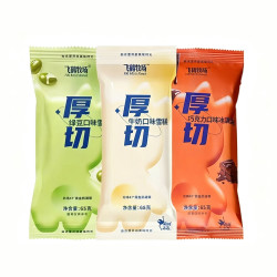 飞鹤牧场 冰淇淋厚切牛奶味68g*10支