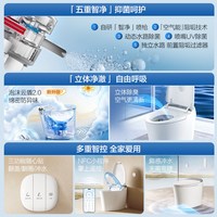 恒洁 智能马桶 全自动冲水 泡沫盾 智控翻盖