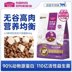 麦富迪 乳鸽全价猫粮10kg鲜肉高营养成幼猫通用猫粮鱼油夹心双拼粮