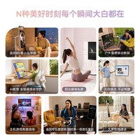 海信 X8 Ultra 帝瓦雷音响 32英寸 4K屏 8GB+256GB 移动智慧屏
