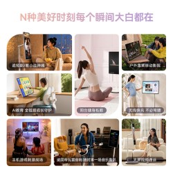 海信 X8 Ultra 帝瓦雷音响 32英寸 4K屏 8GB+256GB 移动智慧屏