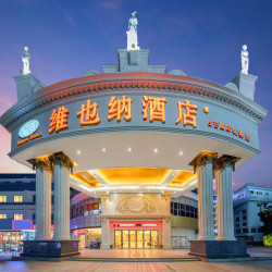 维也纳酒店（广州白云国际机场T2航站楼店）1晚+机场接送服务1次