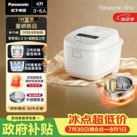 Panasonic Xtra 零零煲 2.0 SR-HFS155-W 4L 电饭煲