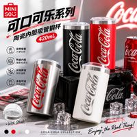 百亿补贴：名创优品 可口可乐系列陶瓷内胆吸管钢杯420mL