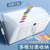 珺北 a4文件袋多层文件夹收纳袋 5格/胖熊/约装130张