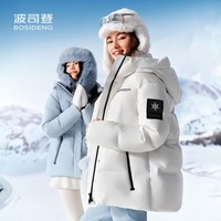 88VIP:波司登 女士羽绒服 沃土黑8C65