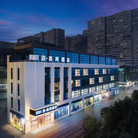 移动端：泊美湾酒店（城东和悦广场店）1晚
