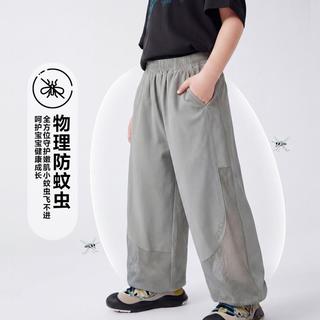 MINI BALA 迷你巴拉 物理防蚊 儿童长裤