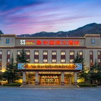 移动端：九寨沟星宇国际大酒店1晚+欢迎水果1份+双人店内藏服体验1次