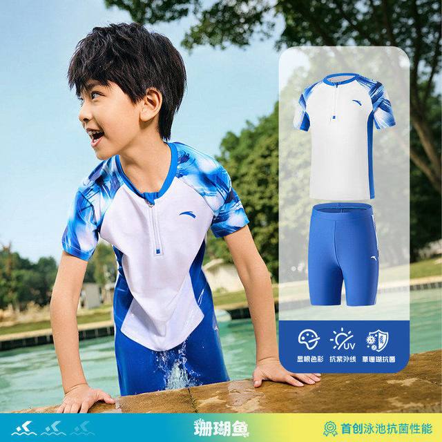 安踏 儿童泳衣 3825332424 高弹速干抗菌防晒