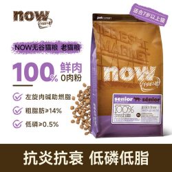 NOW Fresh猫粮7岁以上now老年猫粮低脂呵护益肾鲜肉粮