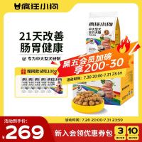值友专享、今日必买：疯狂小狗 彩虹魔方 鸡肉&鳕鱼中大型犬狗粮 10kg