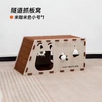 移动端：猫管家 毛毡猫窝猫抓板窝小猫咪玩具新型夏天上下两层猫窝四季通用猫隧道
