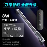 移动端：吉印 刀锋智影2025新款鱼缸专用灯全光谱照明小型led灯防水水草灯