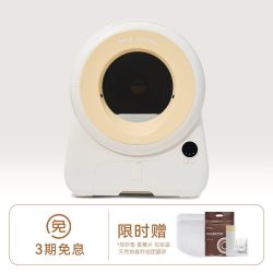 Pet's journey 有迹智能猫厕所全自动猫砂盆超大号封闭猫咪防外溅