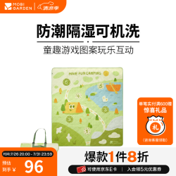 牧高笛 MOBIGARDEN）暖霞野餐垫 户外露营加厚便携草坪沙滩 投投乐180*200